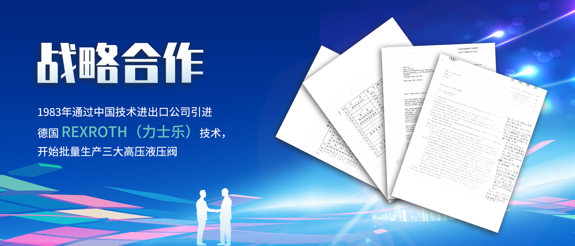 yth游艇会